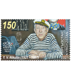 KIRGIZIJA EXPRESS POST -...