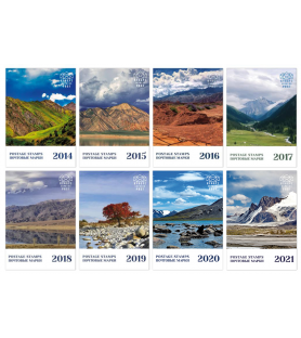 KYRGYZ EXPRESS POST -...