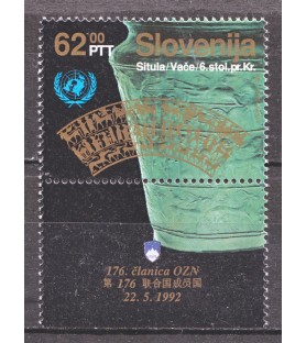 SLOVENIJA - 1993 - Članstvo...