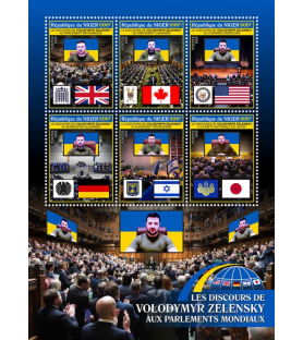 NIGER - 2022 - Volodimir...