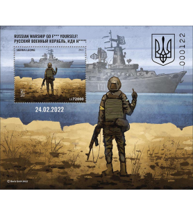 SIERRA LEONE - 2022 - Nave...