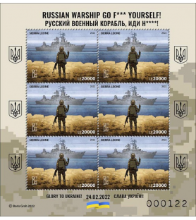 SIERRA LEONE - 2022 - Nave...