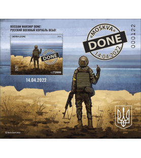 SIERRA LEONE - 2022 - Nave...