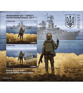 SIERRA LEONE - 2022 - Nave...