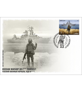 SIERRA LEONE - 2022 - Nave...