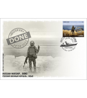 SIERRA LEONE - 2022 - Nave...