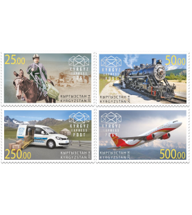 KYRGYZ EXPRESS POST - 2014...