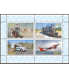 KYRGYZ EXPRESS POST - 2014...