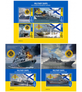 LIBERIA - 2022 - Navi...