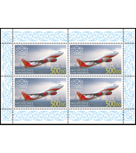 KIRGIZIJA EXPRESS POST -...