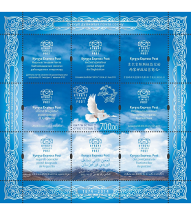 KYRGYZ EXPRESS POST - 2014...
