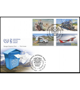 KYRGYZ EXPRESS POST - 2014...