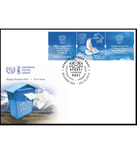 KYRGYZ EXPRESS POST - 2014...
