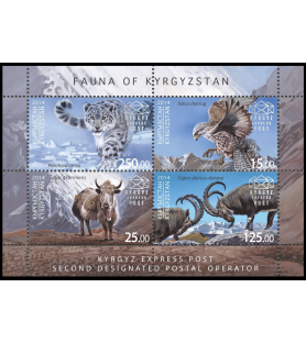 KYRGYZ EXPRESS POST - 2014...
