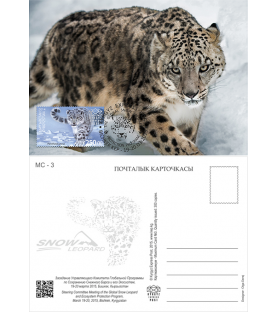 KIRGIZIJA EXPRESS POST -...