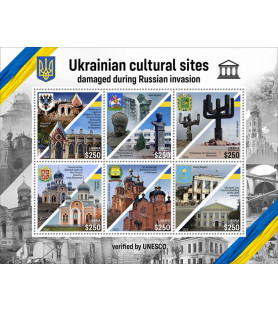 LIBERIJA - 2022 - Ukrajina...