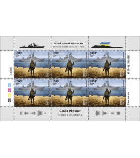 TOGO - 2022 - Nave russa...