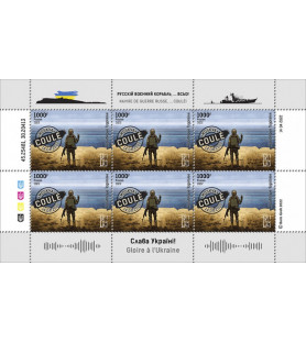 TOGO - 2022 - Nave russa...