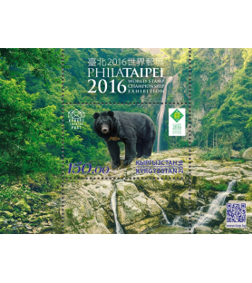 KIRGIZIJA EXPRESS POST -...