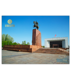 KYRGYZ EXPRESS POST - 2016...