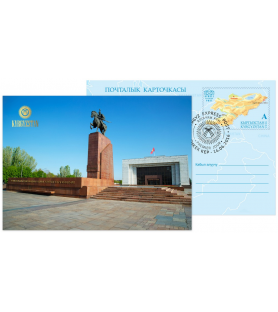 KYRGYZ EXPRESS POST - 2016...