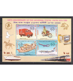 BANGLADESH - 1999 - UPU -...