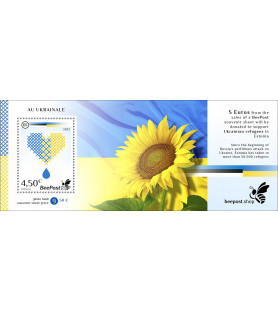 BEEPOST (ESTONIJA) - 2022 -...