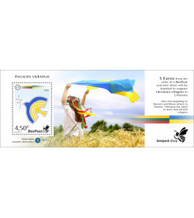 BEEPOST (LITAUEN) - 2022 -...