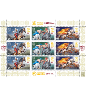 KYRGYZ EXPRESS POST - 2016...