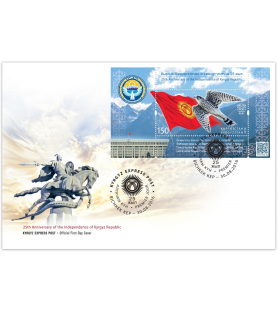 KYRGYZ EXPRESS POST - 2016...