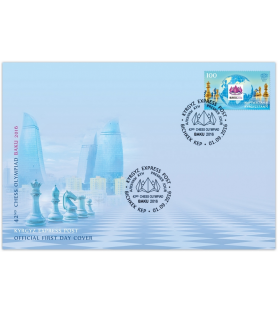 KYRGYZ EXPRESS POST - 2016...