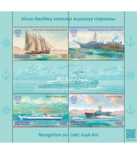 KYRGYZ EXPRESS POST - 2016...