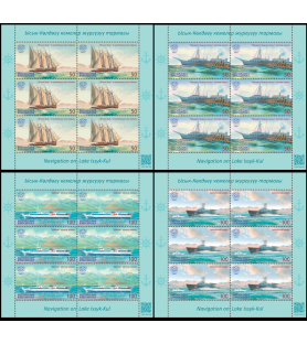 KYRGYZ EXPRESS POST - 2016...