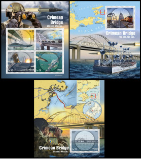 SIERRA LEONE - 2022 - Ponte...