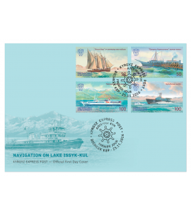 KYRGYZ EXPRESS POST - 2016...