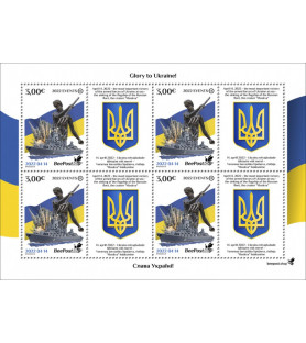 BEEPOST (ESTONIA) - 2022 -...