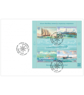 KYRGYZ EXPRESS POST - 2016...