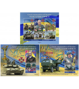 LIBERIA - 2022 - Ucraina,...