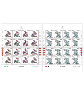 LIBERIA - 2022 - Anno del...