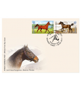 KYRGYZ EXPRESS POST - 2017...