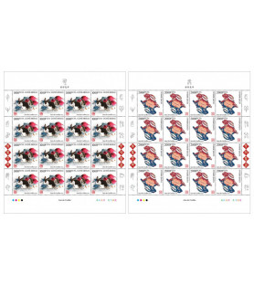 GUINEA-BISSAU - 2022 - Anno...