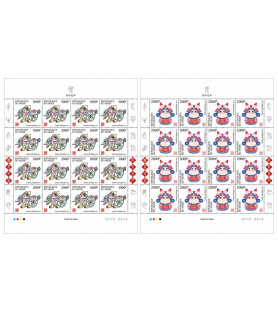 NIGER - 2022 - Anno del...