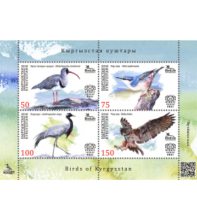 KYRGYZ EXPRESS POST - 2018...