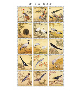 NIGER - 2023 - Chinese Art,...