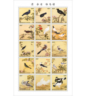 NIGER - 2023 - Chinese Art,...