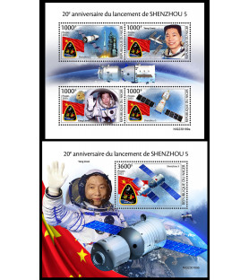 NIGER - 2023 - Vesolje,...