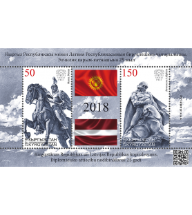 KYRGYZ EXPRESS POST - 2018...