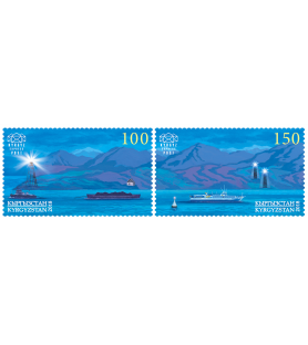 KYRGYZ EXPRESS POST - 2018...