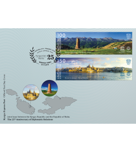 KYRGYZ EXPRESS POST - 2018...