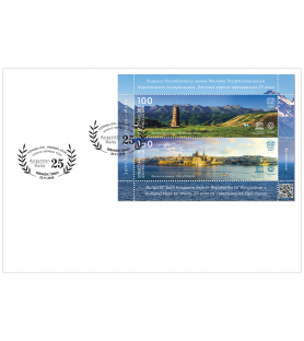 KYRGYZ EXPRESS POST - 2018...